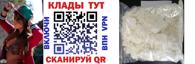 Где можно купить наркотики Курчатов APVP  Псилоцибиновые грибы  Гашиш  Марихуана  Меф мяу мяу 