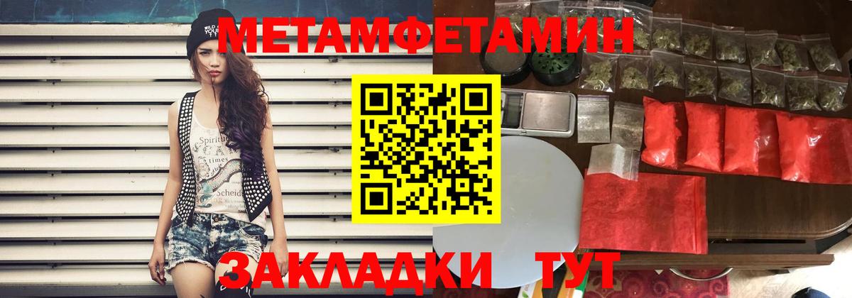 Курчатов  АМФ Розовый  Вход с VPN 