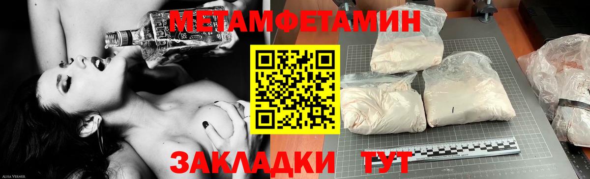 АМФ 98% Курчатов