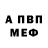 Первитин пудра Farouk Omar