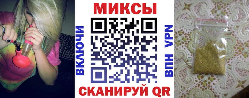 БУТИРАТ Butirat Курчатов