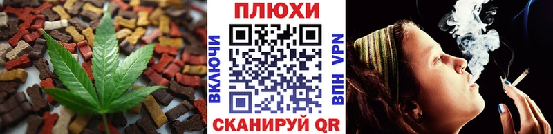 Cannafood марихуана  Курчатов 