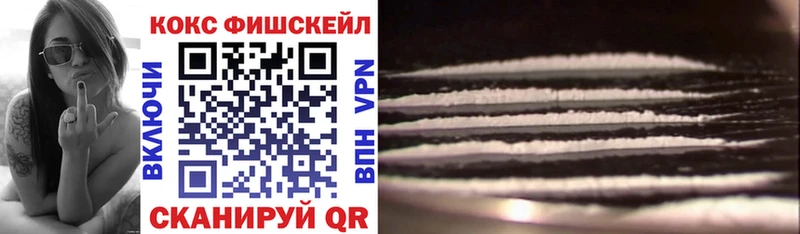 Cocaine 98%  Курчатов 