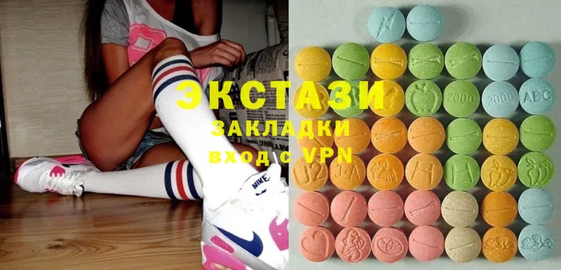 Ecstasy 280мг  Курчатов 