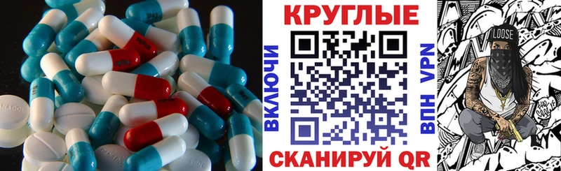 Ecstasy 99%  купить наркотики сайты  Курчатов 