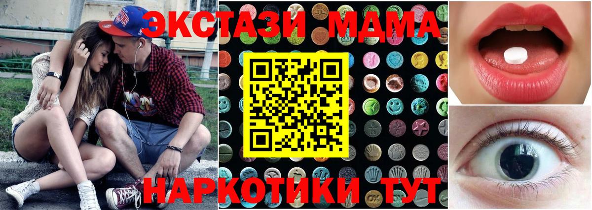 darknet Telegram  ЭКСТАЗИ 300 mg  Вход с VPN  ЭКСТАЗИ ешки  Курчатов  ЭКСТАЗИ 