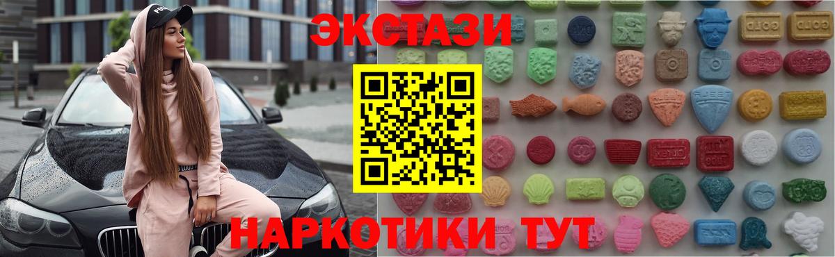 Лсд 25  Каннабис  Курчатов  Мефедрон кристаллы  Вход с VPN  Гашиш  ГАШ  Кокаин 