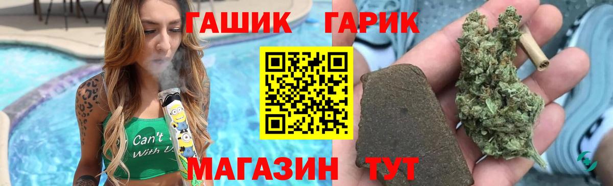 ЭКСТАЗИ Курчатов