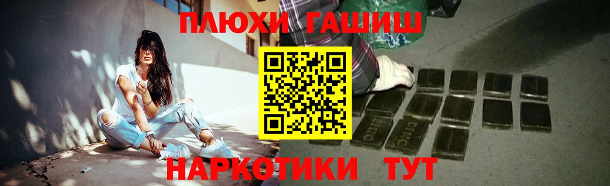 ГАШИШ гарик  ГАШИШ ice o lator  Курчатов 