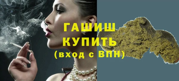 героин Осташков