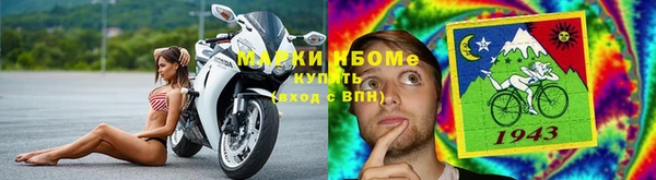 кокаин Осинники