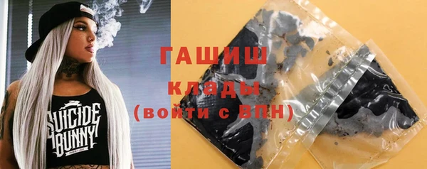 героин Осташков