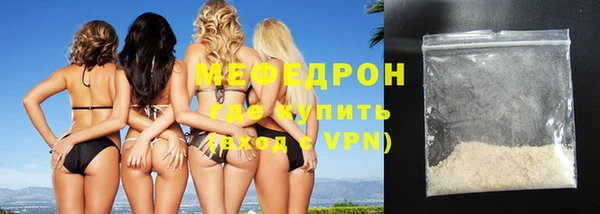 кокаин Осинники