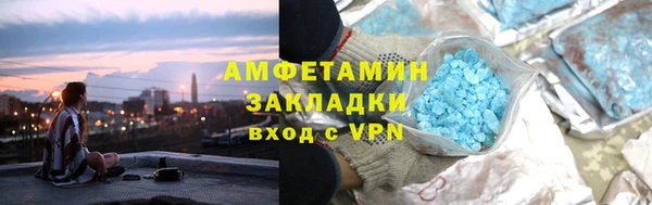 героин Осташков