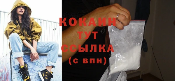 героин Осташков