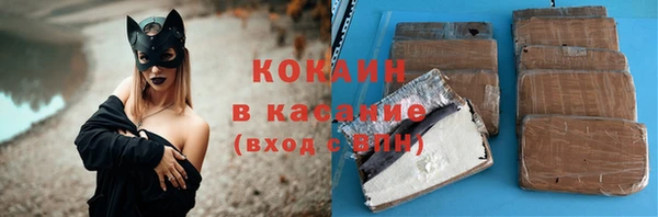 героин Осташков