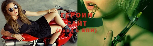 кокаин Осинники