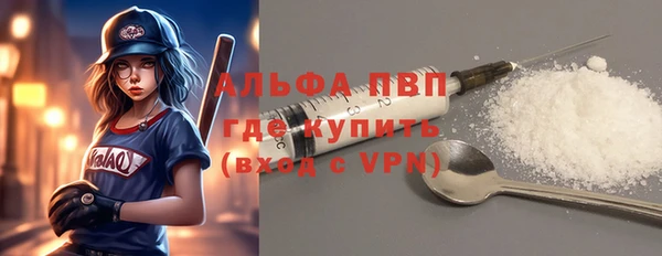 кокаин Осинники