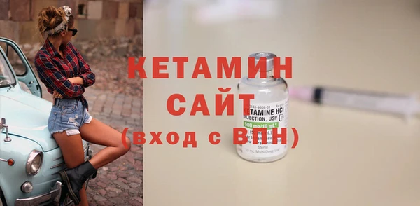 героин Осташков