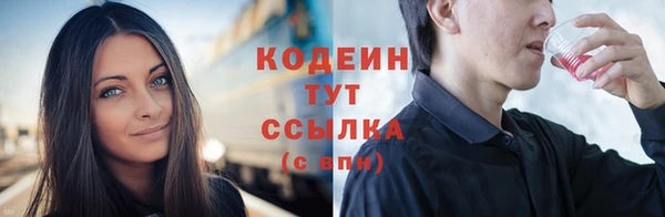 кокаин Осинники