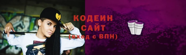кокаин Осинники