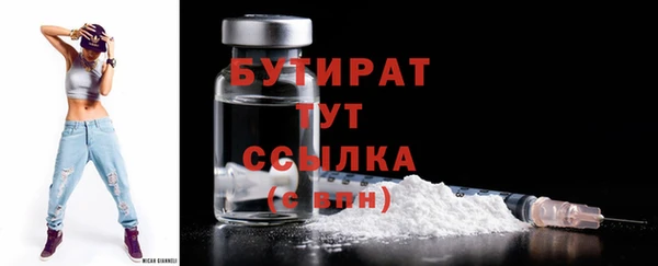 героин Осташков