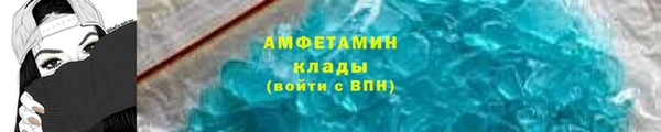 кокаин Осинники