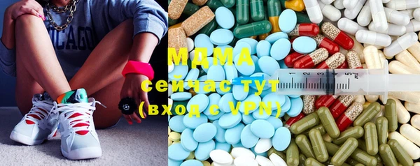 героин Осташков
