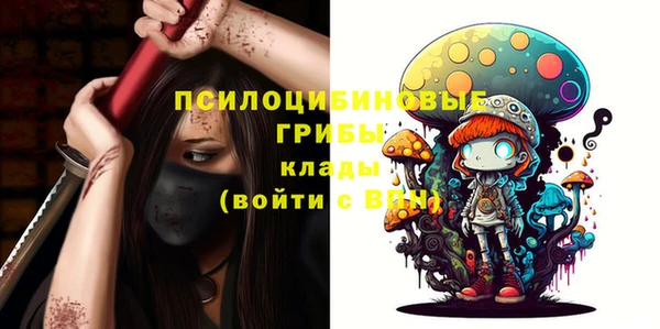 кокаин Осинники