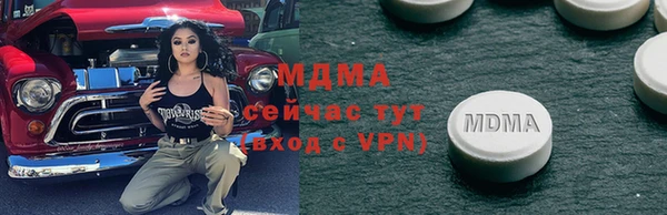 кокаин Осинники