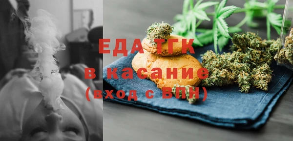 кокаин Осинники