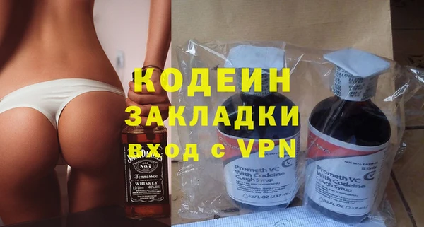 кокаин Осинники