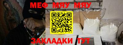 индика Гусь-Хрустальный