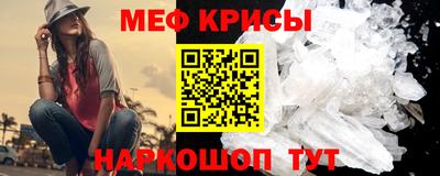 индика Гусь-Хрустальный