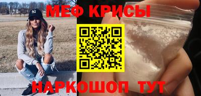индика Гусиноозёрск