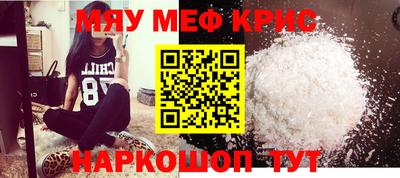 тгк Азнакаево