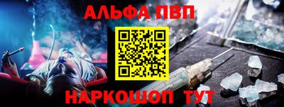 тгк Азнакаево