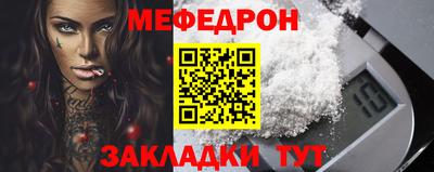 бошки Абакан