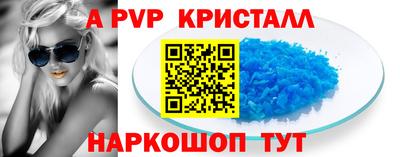 мдма Гусев