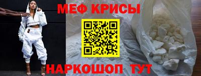 мдма Гусев