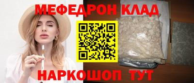 мдма Гусев