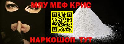 мдма Гусев
