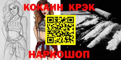 индика Гусь-Хрустальный