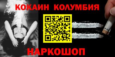 индика Гусиноозёрск