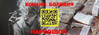 тгк Азнакаево