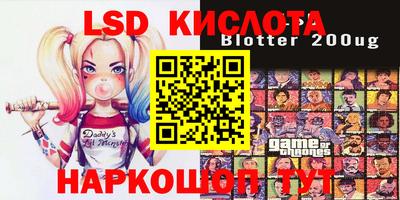 тгк Азнакаево