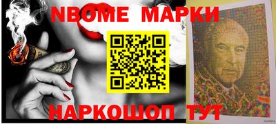 индика Гусь-Хрустальный