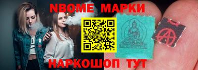 индика Гусь-Хрустальный