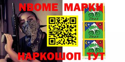 бошки Абакан