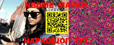 индика Гусиноозёрск